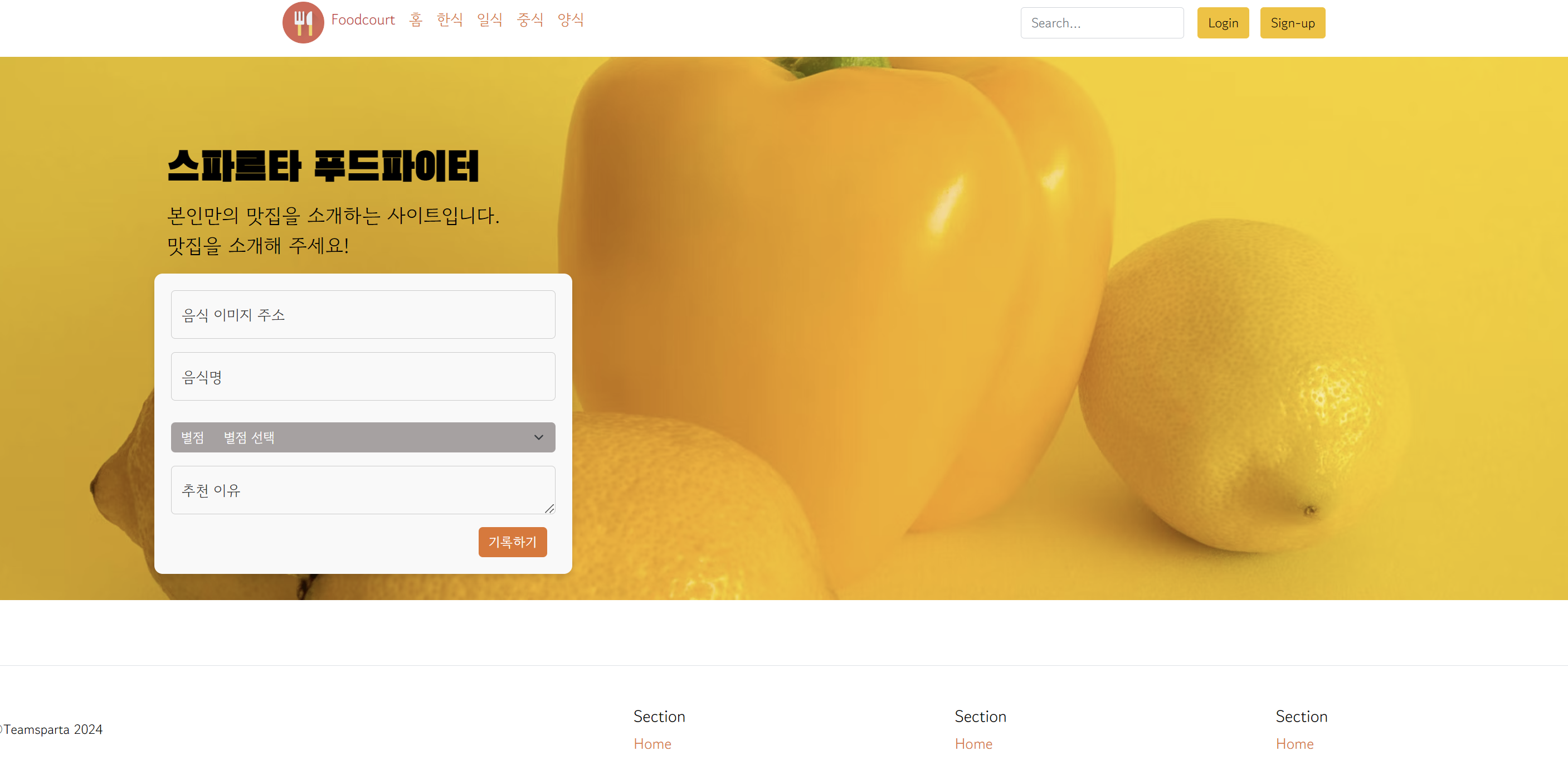 스파르타 즉문즉답
